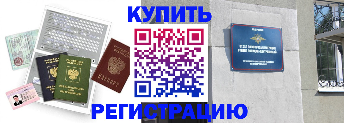 временная регистрация госуслуги в Тереке