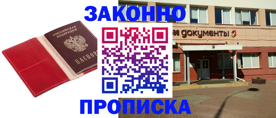 регистрация для школы в Тереке