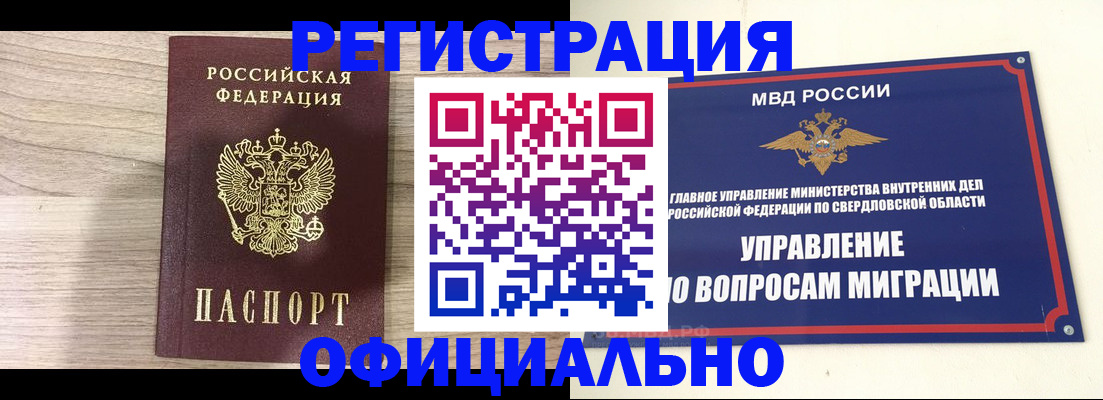 форма 3 в Тереке