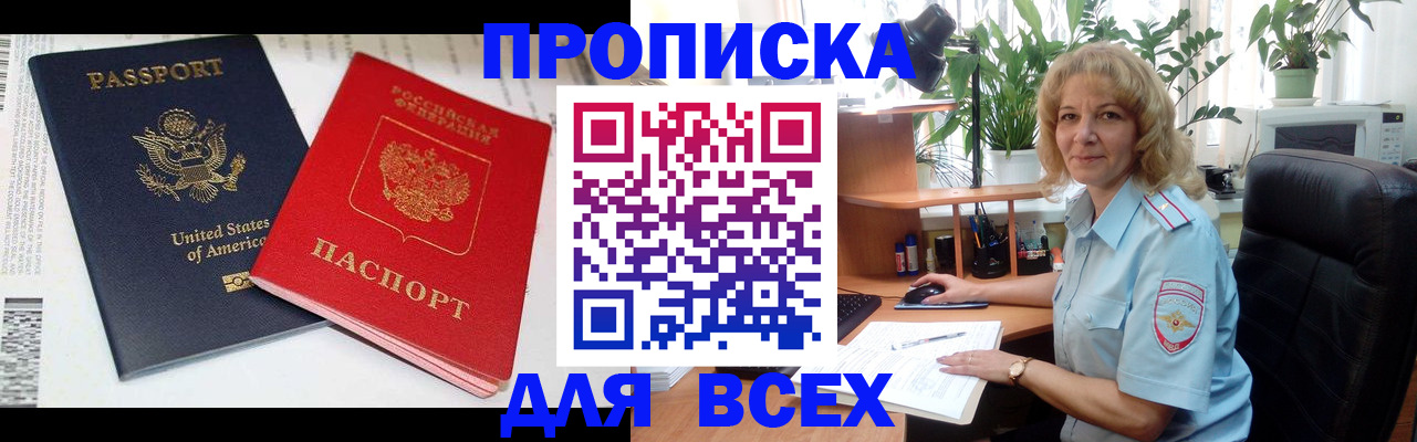 форма 3 в Тереке